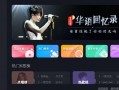 唱歌博主爆料视频下载软件,唱歌博主爆料视频下载神器，一键获取热门内容！