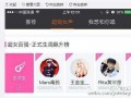 爆料揭秘视频大全集,独家爆料背后的真相全解析