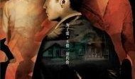 心中有鬼在线观看,揭秘幽暗心理的惊悚之旅