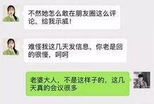 石家庄出轨爆料最新消息,真相揭晓，细节曝光