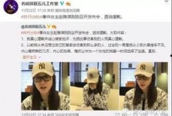 贵州记者爆料出轨新闻报道