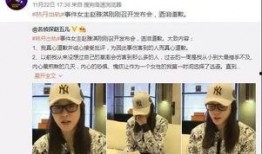 贵州记者爆料出轨新闻报道