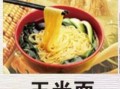 娱乐吃瓜酱会员面,独家福利大揭秘！