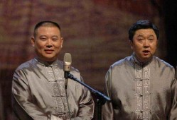 岳云爆料郭德纲唱歌视频,郭德纲现场献唱，经典曲目引粉丝尖叫