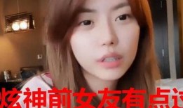 c哥前女友爆料视频大全,揭秘娱乐圈背后的真相