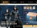 明日之后最新爆料更新,探索未知领域，开启冒险新篇章！