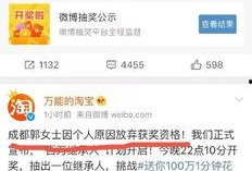 陈女士爆料最新,揭秘娱乐圈惊天内幕！