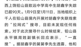 九州新闻爆料,揭秘重大事件背后真相