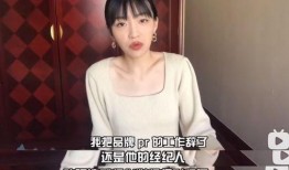 浩然前女友爆料视频,揭秘昔日恋情内幕