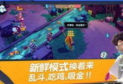 奇葩战斗爆料视频下载,揭秘奇葩战斗爆料视频幕后真相