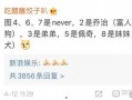 淳安负面新闻爆料事件视频,真相与舆论的碰撞