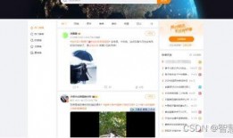 搞笑视频爆料素材网站,笑料百出！搞笑视频爆料网站带你领略欢乐瞬间