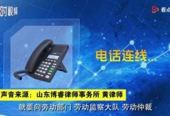 济南韦博英语最新爆料,揭秘神秘爆料背后的真相