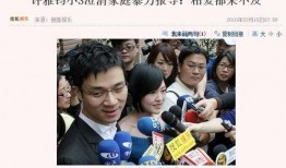 贵州记者爆料出轨新闻报道
