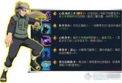 火影ol最新忍者爆料,神秘忍者即将登场，实力与颜值并存！
