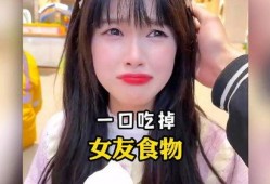 娱乐吃瓜酱女朋友什么系,神秘背景引网友热议