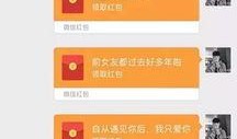 石家庄出轨爆料最新消息,真相揭晓，细节曝光
