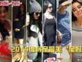 星妈视频在线观看,在线观看，感受母爱光辉的温馨瞬间