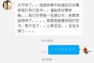 吃瓜群众视频爆料网站是真的吗,真相与谣言的交织