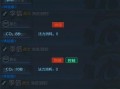 新赛季乐器爆料最新消息,最新爆料揭秘潮流风向标