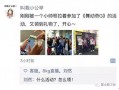 独家爆料小八卦最新消息,娱乐圈最新小八卦，明星幕后故事大曝光！