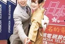 家有日本妻在线观看,家有日本妻的温馨日常