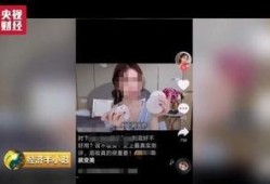 抖音网红尔晴爆料视频,揭秘网红背后的真实故事