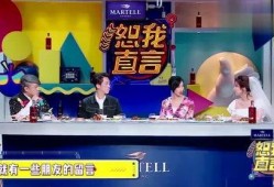 老公爆料演唱会视频播放