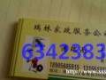 黄山同城最新爆料消息,揭秘黄山同城热点事件！