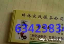 黄山同城最新爆料消息,揭秘黄山同城热点事件！