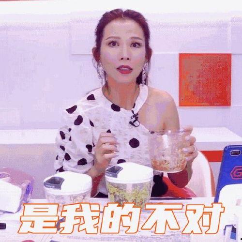 娱乐吃瓜酱主播在线观看